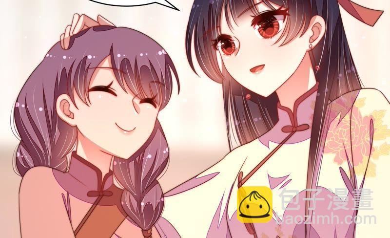 第131话 少女心事66