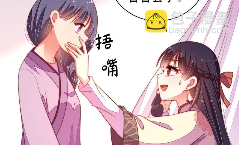 第131话 少女心事7
