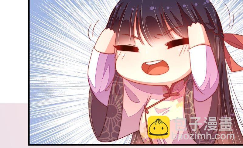 第131话 少女心事75