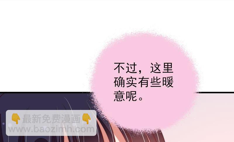 第131话 少女心事80