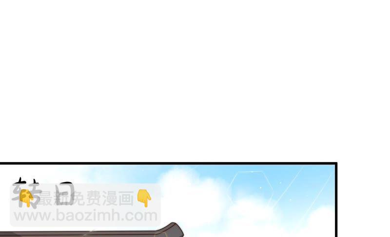 第131话 少女心事82