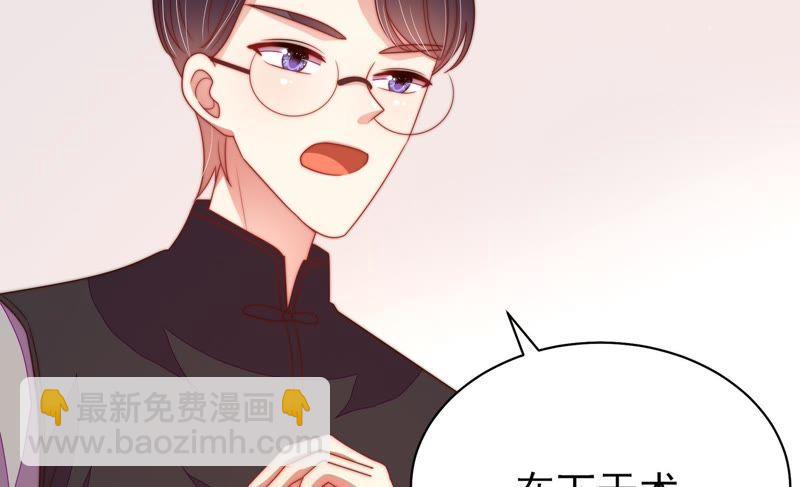 第131话 少女心事87