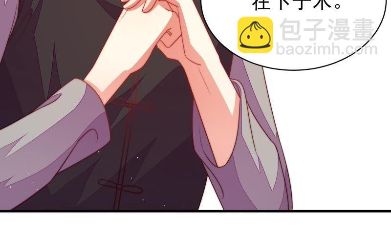 第131话 少女心事88
