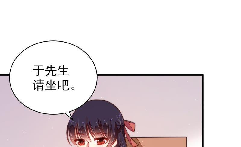第131话 少女心事90