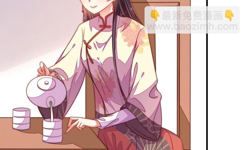 第131话 少女心事91