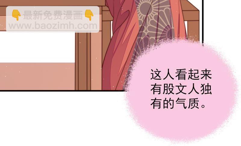 第131话 少女心事92