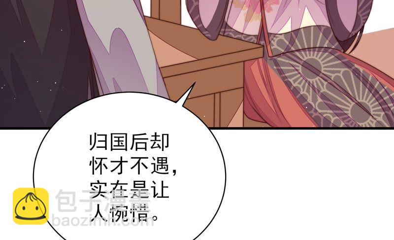 第131话 少女心事95
