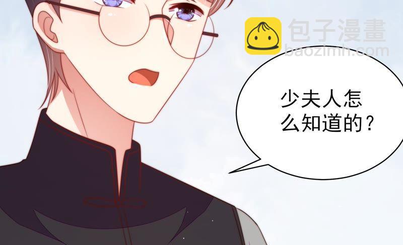 第131话 少女心事98