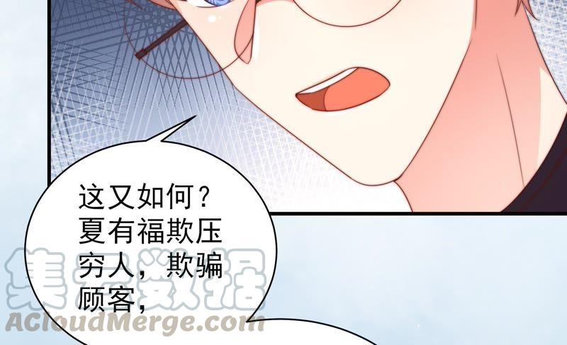 第132话 夺权12