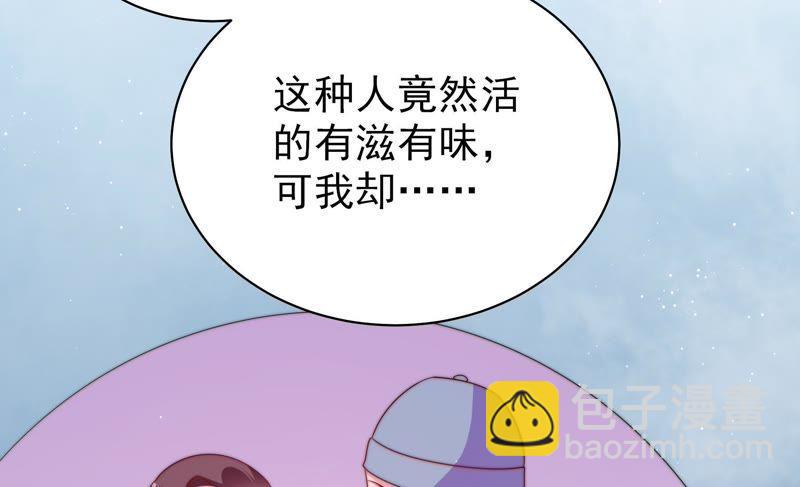 第132话 夺权13