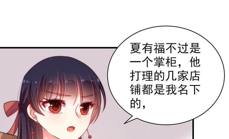 第132话 夺权21