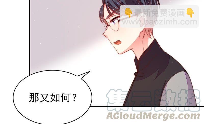 第132话 夺权24