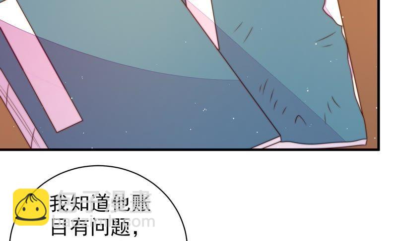 第132话 夺权30