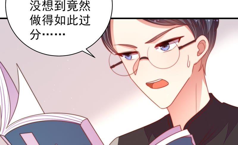 第132话 夺权31