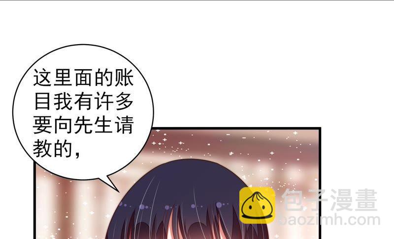第132话 夺权34