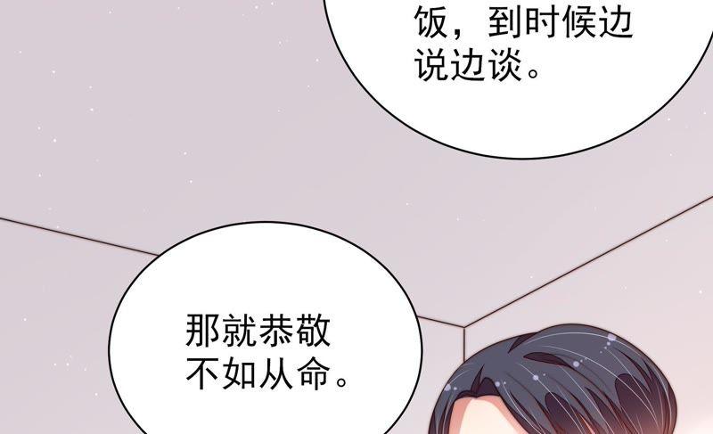 第132话 夺权37