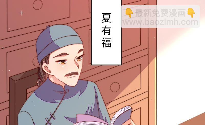 第132话 夺权41