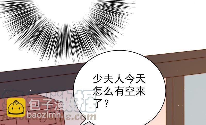 第132话 夺权48