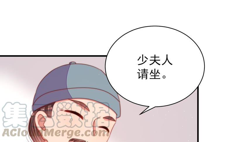 第132话 夺权56
