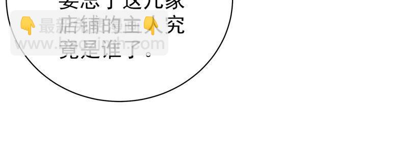 第132话 夺权62