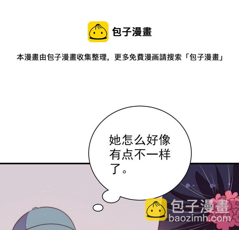 第132话 夺权63
