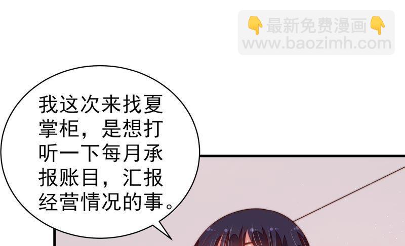 第132话 夺权65