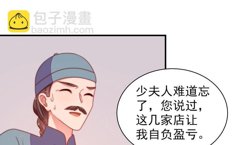 第132话 夺权69