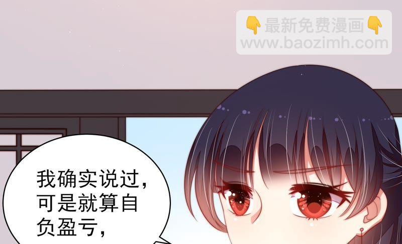 第132话 夺权71