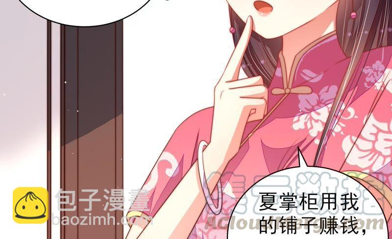 第132话 夺权72