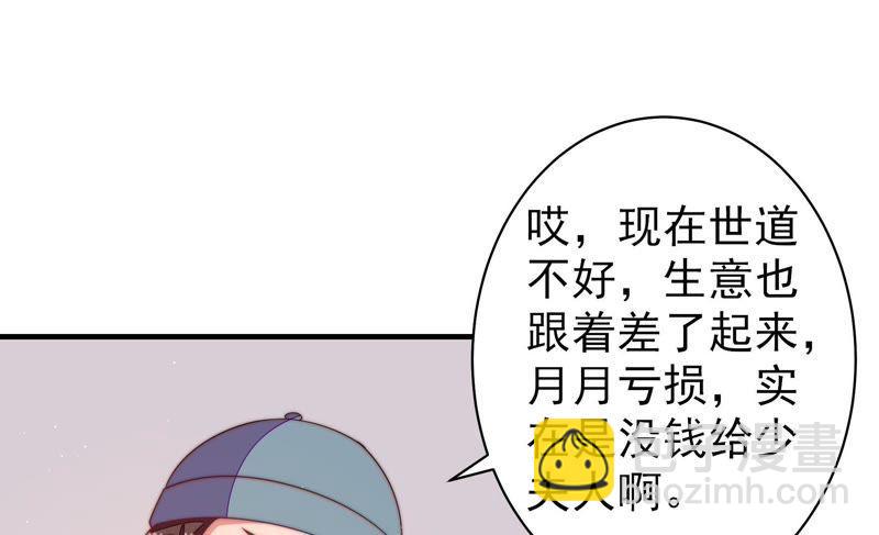第132话 夺权74