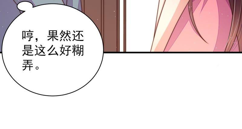 第132话 夺权78