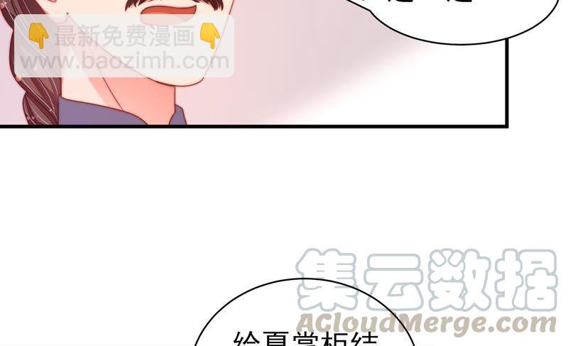 第132话 夺权84