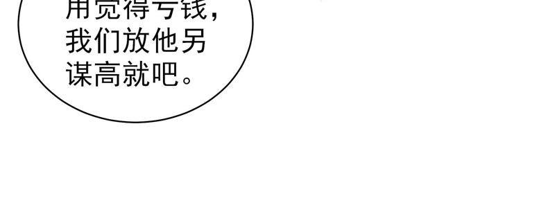 第132话 夺权87