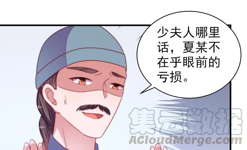 第132话 夺权88