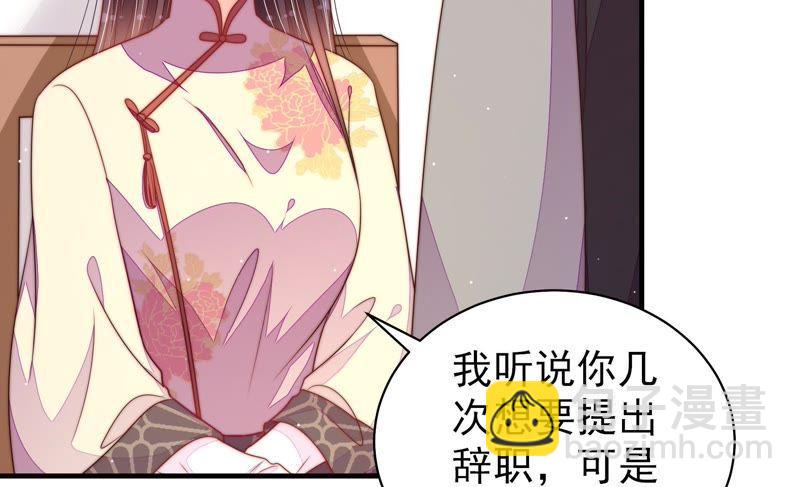 第132话 夺权9