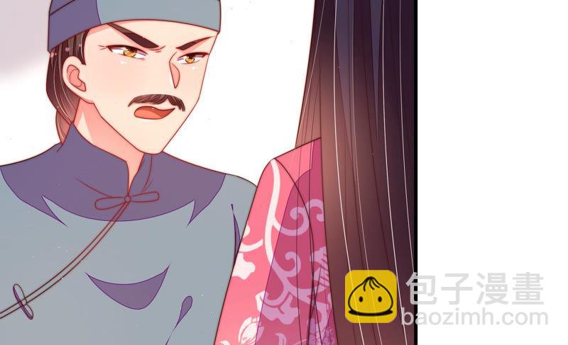 第133话 诡计10