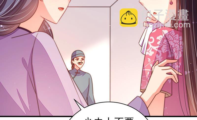 第133话 诡计19