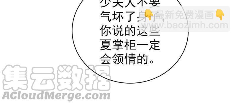 第133话 诡计20