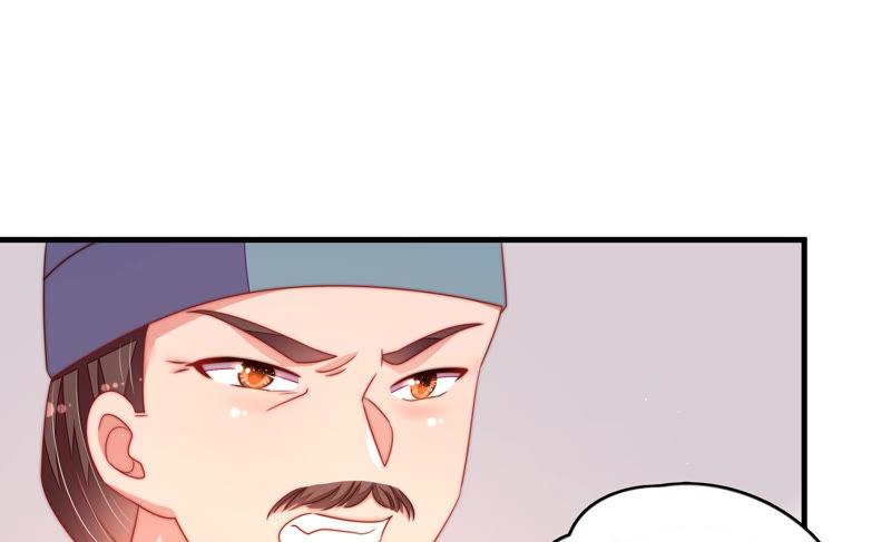 第133话 诡计21