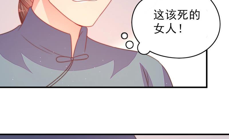 第133话 诡计22