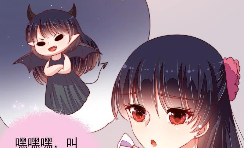 第133话 诡计23