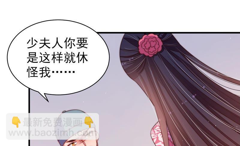 第133话 诡计26
