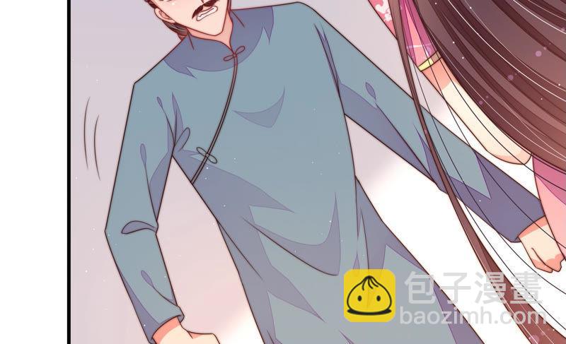 第133话 诡计27