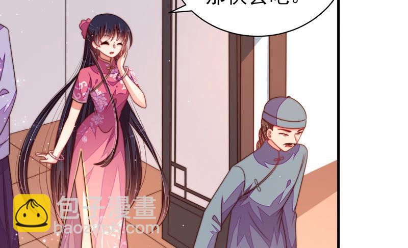 第133话 诡计33