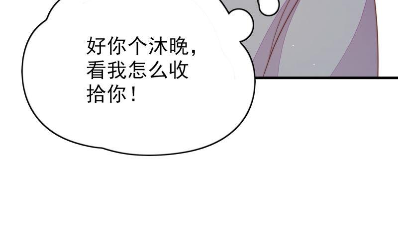 第133话 诡计38