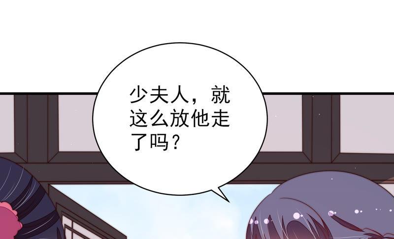 第133话 诡计41