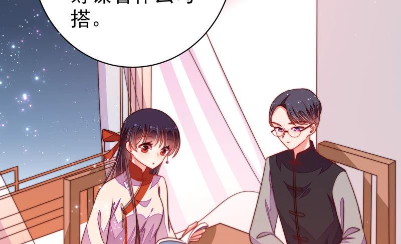第133话 诡计53