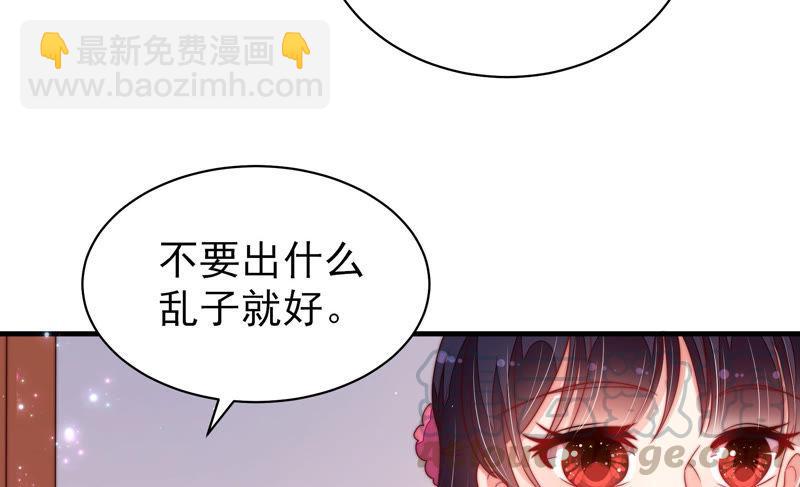 第133话 诡计60