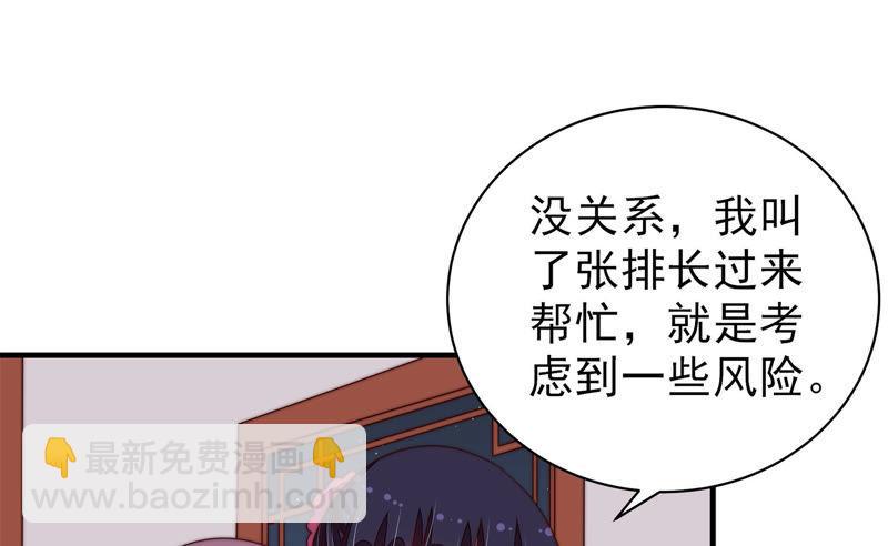 第133话 诡计63