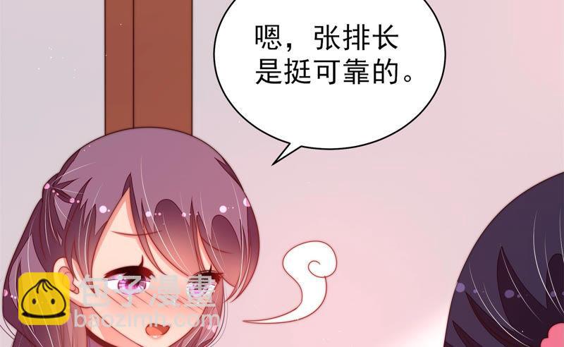 第133话 诡计66
